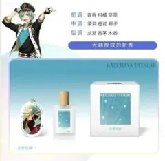 2026年最新】巽 フレグランスの人気アイテム - メルカリ