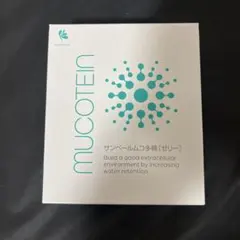 2026年最新】サンベール ムコ多糖の人気アイテム - メルカリ