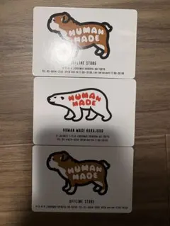 2026年最新】humanmade、いぬの人気アイテム - メルカリ