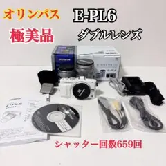 2026年最新】e-pl6 ケースの人気アイテム - メルカリ