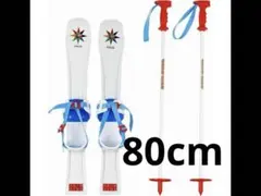 2026年最新】スキー板 子供 22cmの人気アイテム - メルカリ