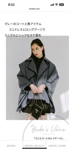 2026年最新】新木優子 snidel コートの人気アイテム - メルカリ