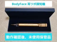 2026年最新】耳つぼ探知機の人気アイテム - メルカリ