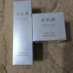 2026年最新】光肌精 ゴールドクリームの人気アイテム - メルカリ