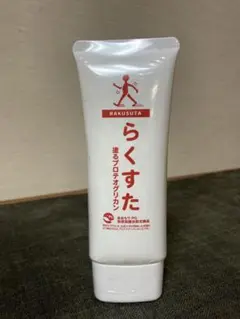 2026年最新】ラクスタの人気アイテム - メルカリ