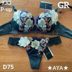 2026年最新】サルート93の人気アイテム - メルカリ