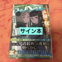 本好きの下剋上 全巻セット 33冊セット 小説 ライトノベル - メルカリ