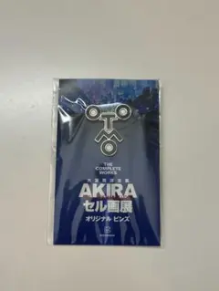 2026年最新】大友克洋 缶バッジの人気アイテム - メルカリ