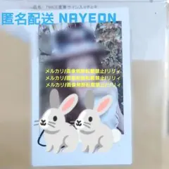 2026年最新】twice直筆サイン入りチェキの人気アイテム - メルカリ