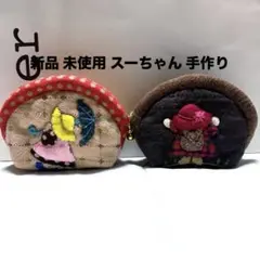 2026年最新】スーちゃんバッグの人気アイテム - メルカリ