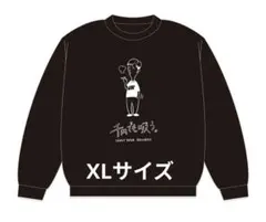 2026年最新】moroha ukの人気アイテム - メルカリ