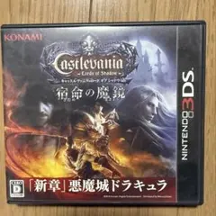2026年最新】キャッスルヴァニア ロード・オブ・シャドウ 3DSの人気