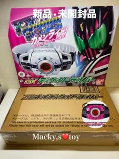 2026年最新】コンプリートセレクション ディケイドライバーの人気