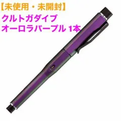 2026年最新】クルトガダイブ オレンジの人気アイテム - メルカリ