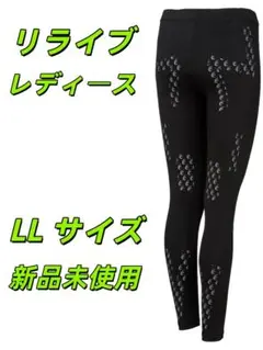 2026年最新】リライブスパッツの人気アイテム - メルカリ