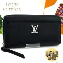 2026年最新】ルイヴィトン ロックミー ジッピーの人気アイテム - メルカリ