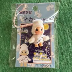 2026年最新】ご当地 キューピーの人気アイテム - メルカリ