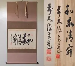 2026年最新】須賀玄道の人気アイテム - メルカリ