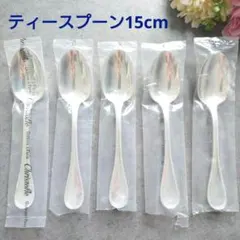 2026年最新】クリストフル パールの人気アイテム - メルカリ