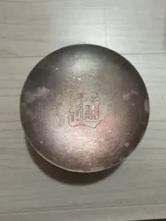 2026年最新】銀杯 純銀の人気アイテム - メルカリ