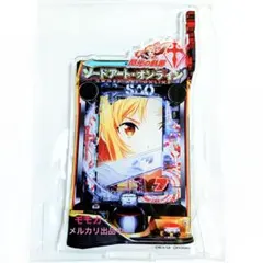 2026年最新】sao パチンコ 実機の人気アイテム - メルカリ