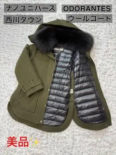 2026年最新】ダウン 大草直子の人気アイテム - メルカリ