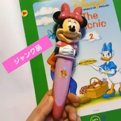 2026年最新】マジックペン ミニーの人気アイテム - メルカリ