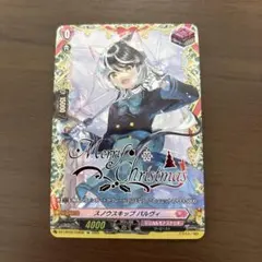 2026年最新】スノウ パルヴィの人気アイテム - メルカリ