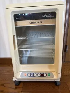 2026年最新】SK-25 発酵器の人気アイテム - メルカリ