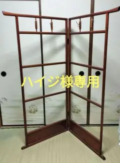 2026年最新】衣桁の人気アイテム - メルカリ