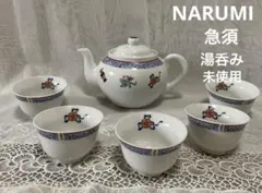 2026年最新】ナルミ中華唐子の人気アイテム - メルカリ