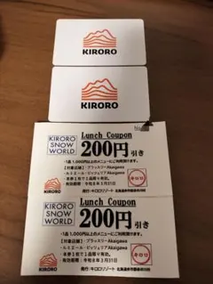 2026年最新】キロロ リフト券の人気アイテム - メルカリ