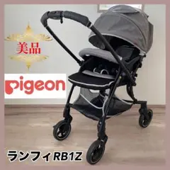 2026年最新】ピジョン ランフィrb1の人気アイテム - メルカリ