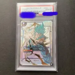 2026年最新】ベジット SCR psa10の人気アイテム - メルカリ