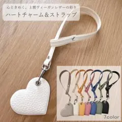 2026年最新】エルベシャプリエ チャーム ストラップの人気アイテム