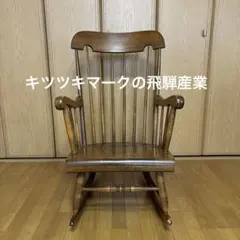 2026年最新】ロッキングチェア 飛騨産業の人気アイテム - メルカリ