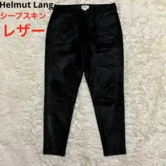 2026年最新】ヘルムートラング レザー パンツの人気アイテム - メルカリ