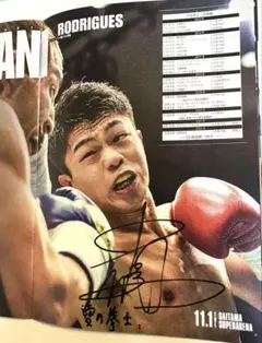 2026年最新】ボクシング サインの人気アイテム - メルカリ