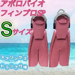 2026年最新】アポロ バイオフィンの人気アイテム - メルカリ