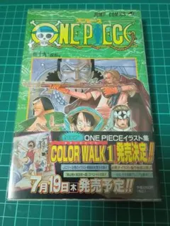 2026年最新】ワンピース1巻初版の人気アイテム - メルカリ