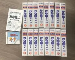 2026年最新】かな絵ちゃんの人気アイテム - メルカリ