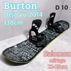 2026年最新】Deja vu burtonの人気アイテム - メルカリ