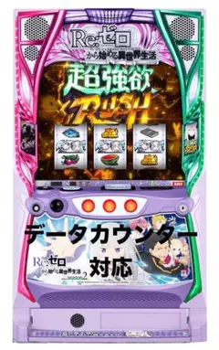 2026年最新】スマスロ リゼロ2の人気アイテム - メルカリ