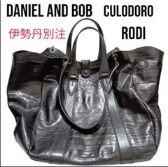 2026年最新】ダニエル ボブ チェルカトーレの人気アイテム - メルカリ