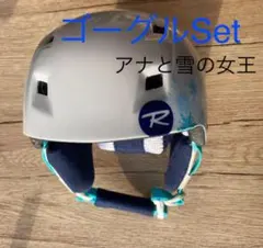 2026年最新】アナ雪ヘルメットの人気アイテム - メルカリ