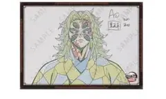 2026年最新】黒死牟 b2の人気アイテム - メルカリ