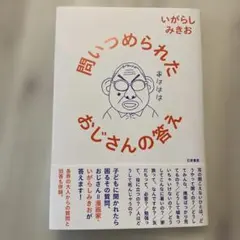 2026年最新】漫画家 サインの人気アイテム - メルカリ