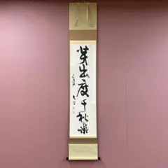 2026年最新】小室_大心の人気アイテム - メルカリ