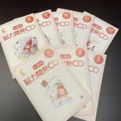 2026年最新】七田式 能力開発cdの人気アイテム - メルカリ