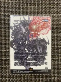 2026年最新】天野喜孝 ティナの人気アイテム - メルカリ